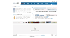 Desktop Screenshot of forthetruth.org